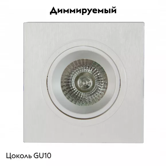 Встраиваемый светильник Mantra Lambordjini 6837, Белый, От теплого до холодного, Пластик Встраиваемый светильник Mantra Lambordjini 6837, Белый, От теплого до холодного, Пластик
