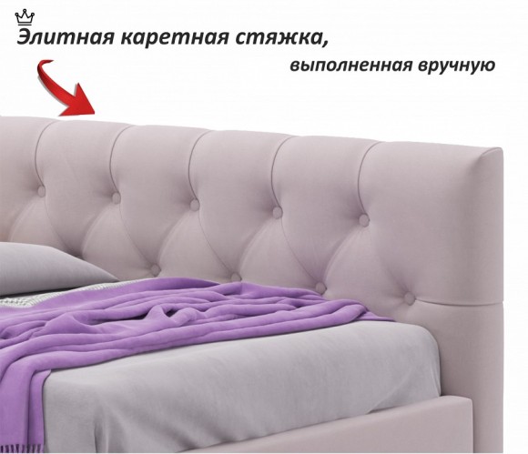 Кровать односпальная Afelia NMB_TE-00005365