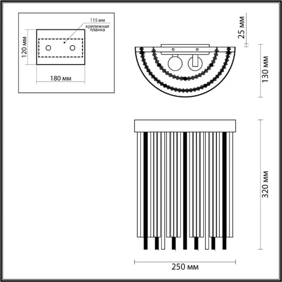 Схема размеров бра Odeon Light YORK 4788/2W Схема размеров бра Odeon Light YORK 4788/2W