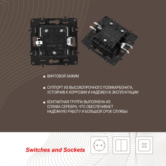 Выключатель жалюзи Arte Milano 217.38-2.white