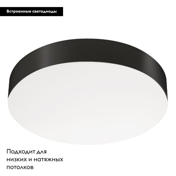 Потолочный светильник Arlight IM-FLOWER-EMERGENCY-3H-R360-18W Day4000-MIX (BK, 110 deg, 230V) (Arlight, IP54 Пластик, 2 года) 042562