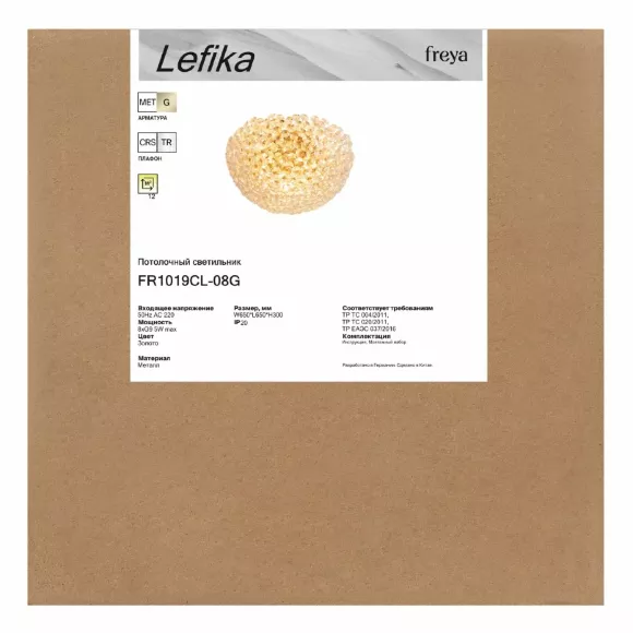 Потолочная люстра Freya Lefika FR1019CL-08G, Классика Потолочная люстра Freya Lefika FR1019CL-08G, Классика