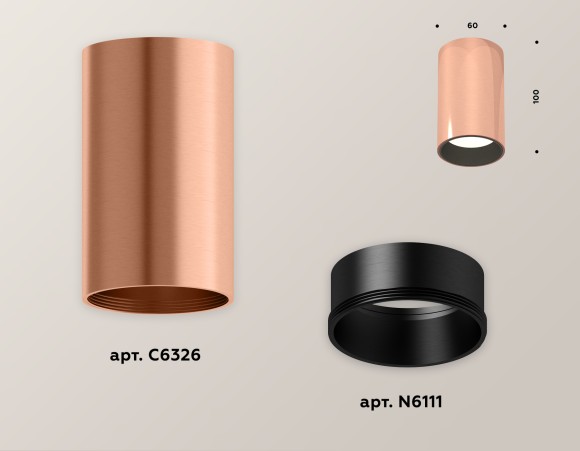 Потолочный светильник Ambrella Light Techno Spot XS6326003 (C6326, N6111)