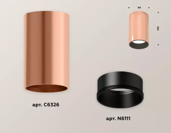 Потолочный светильник Ambrella Light Techno Spot XS6326003 (C6326, N6111) Потолочный светильник Ambrella Light Techno Spot XS6326003 (C6326, N6111)
