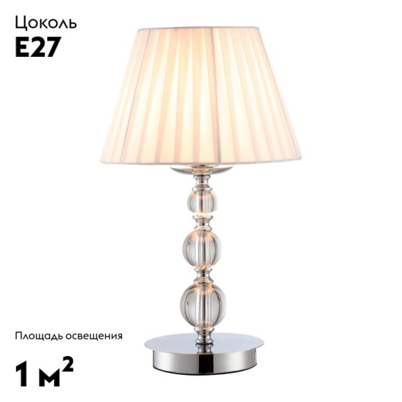 Настольная лампа Moderli Feels V2612-1T