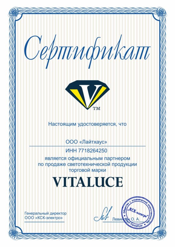Потолочная люстра Vitaluce V4450-0/8PL