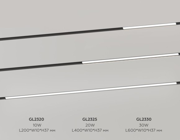 Трековый магнитный светильник Ambrella Light Track System GL2330