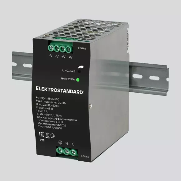 Блок питания Elektrostandard Slim Magnetic 240W 48V IP20 95068/00 4690389220326 a072610 Блок питания Elektrostandard Slim Magnetic 240W 48V IP20 95068/00 4690389220326 a072610
