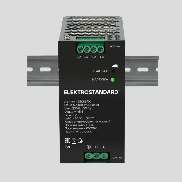 Блок питания Elektrostandard Slim Magnetic 240W 48V IP20 95068/00 4690389220326 a072610 Блок питания Elektrostandard Slim Magnetic 240W 48V IP20 95068/00 4690389220326 a072610