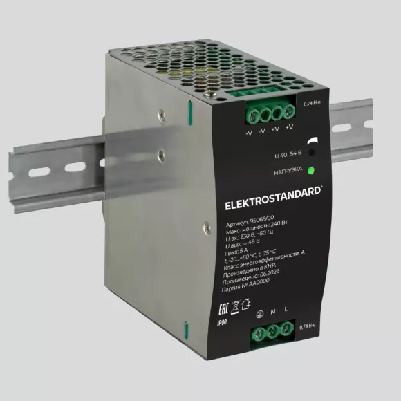 Блок питания Elektrostandard Slim Magnetic 240W 48V IP20 95068/00 4690389220326 a072610 Блок питания Elektrostandard Slim Magnetic 240W 48V IP20 95068/00 4690389220326 a072610