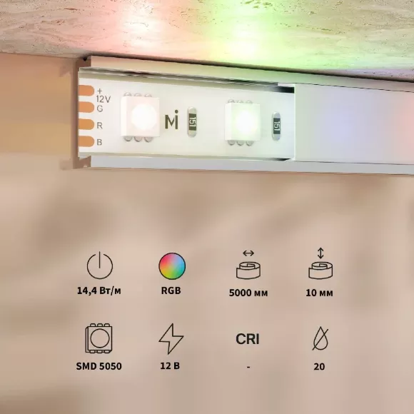 Светодиодная лента Maytoni Base 12В 5050 14,4Вт/м RGB 5м IP20 201195 Светодиодная лента Maytoni Base 12В 5050 14,4Вт/м RGB 5м IP20 201195