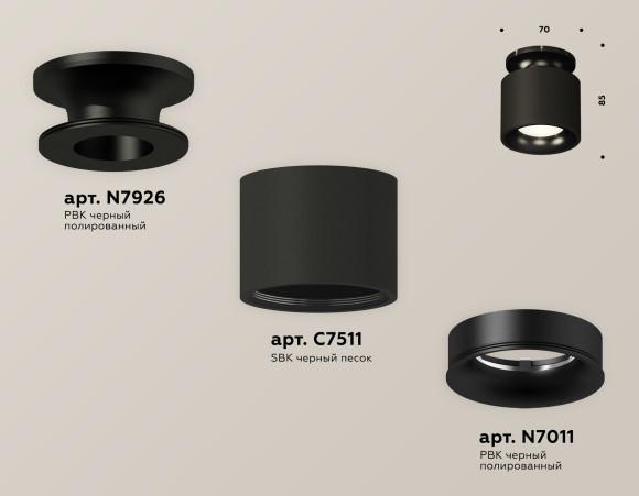 Потолочный светильник Ambrella Light Techno Spot XS7511061 (N7926, C7511, N7011)