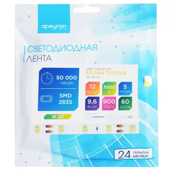 Светодиодная лента Apeyron Стандарт 12В 2835 9,6Вт/м 3000К 5м IP20 00-54 Светодиодная лента Apeyron Стандарт 12В 2835 9,6Вт/м 3000К 5м IP20 00-54