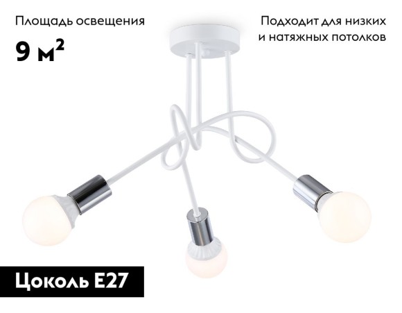 Потолочная люстра Ambrella Light Loft TR80414