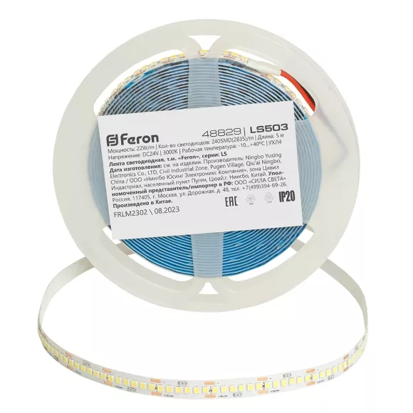 Светодиодная лента Feron LS503 24В 22Вт/м 3000К 5м IP20 48829 Светодиодная лента Feron LS503 24В 22Вт/м 3000К 5м IP20 48829