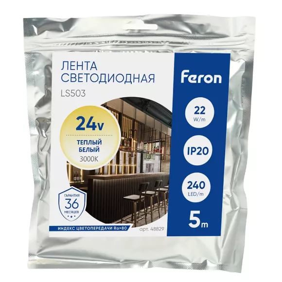 Светодиодная лента Feron LS503 24В 22Вт/м 3000К 5м IP20 48829 Светодиодная лента Feron LS503 24В 22Вт/м 3000К 5м IP20 48829