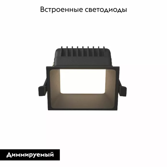 Встраиваемый светильник Maytoni Okno DL056-8W3-4-6K-B Встраиваемый светильник Maytoni Okno DL056-8W3-4-6K-B