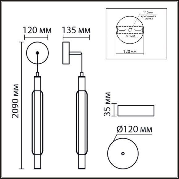 Подвесной светильник Lumion Ledio Trendy 8259/15WCL