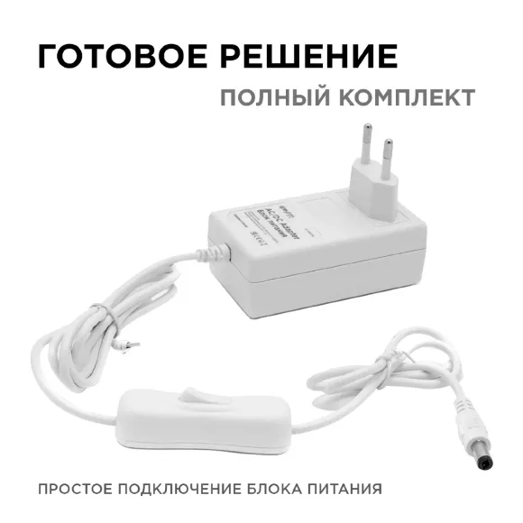Блок питания Apeyron 12В 18Вт IP44 1,5А разъем 2,5*5,5мм 03-17