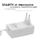 Блок питания Apeyron 12В 18Вт IP44 1,5А разъем 2,5*5,5мм 03-17