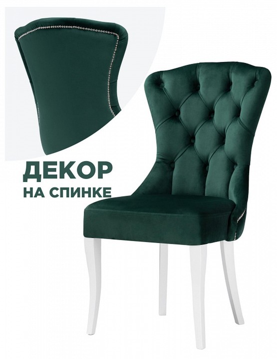 Стул Милано 1 WO_474339