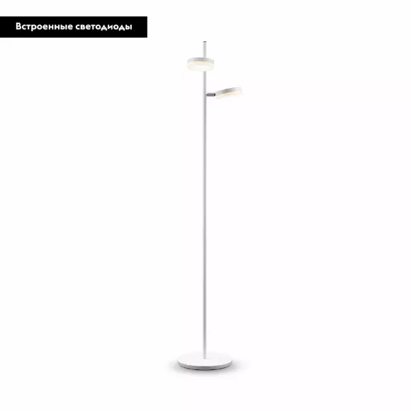 Торшер Maytoni Fad MOD070FL-L12W3K