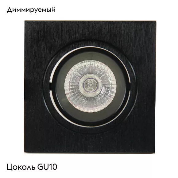 Встраиваемый светильник Mantra Lambordjini 6838, Черный, От теплого до холодного, Пластик