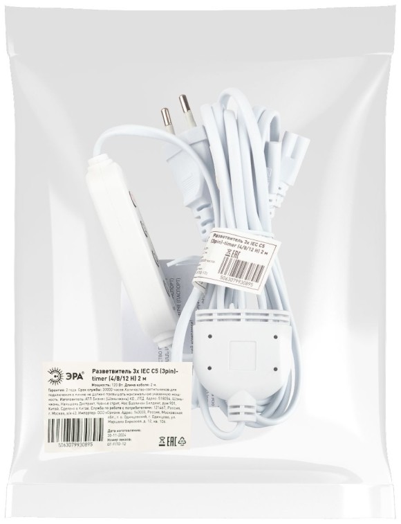 Разветвитель сетевой для линейных светильников Эра 3х IEC C5 3pin+timer (4/8/12 H) 2 м Б0066949