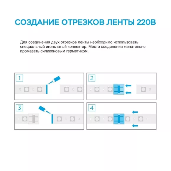 Светодиодная лента Apeyron 220В СТ 10Вт/м smd5050 60д/м IP65 50м RGB 10-64 Светодиодная лента Apeyron 220В СТ 10Вт/м smd5050 60д/м IP65 50м RGB 10-64