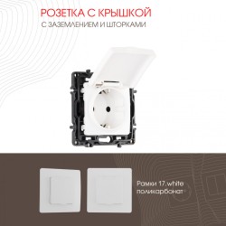 Розетка с заземлением, шторками и защитной крышкой Arte Milano 217.41-1.white