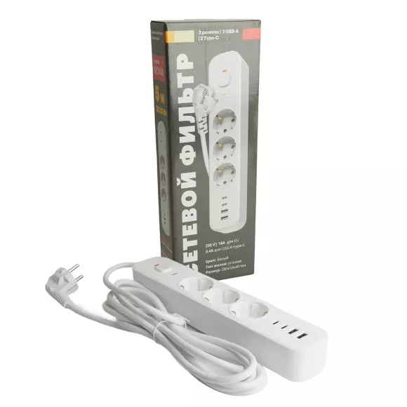 Сетевой фильтр 3-местный с/з и 2 USB-A+2 Type-C 3 Stekker Nova HM21-31-05 50101, другой ракурс