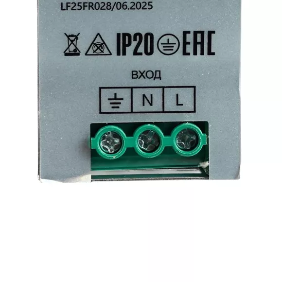 Трансформатор электронный на DIN-рейку Feron LB008 150W 24V IP20 52136