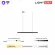 Подвесной светильник Lightera James LE107L-120B WIFI, 3000, 6000