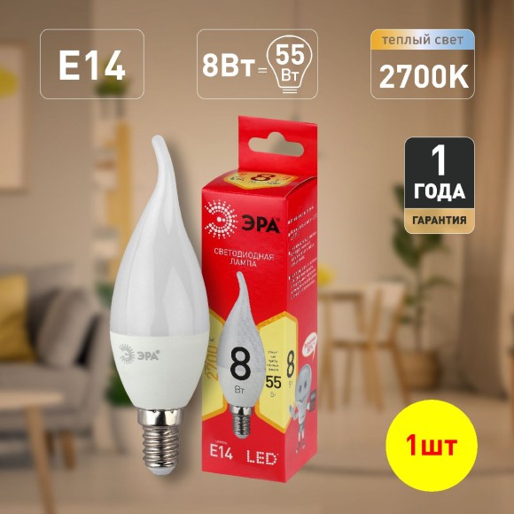Лампа светодиодная Эра E14 8W 2700K LED BXS-8W-827-E14 R Б0051853