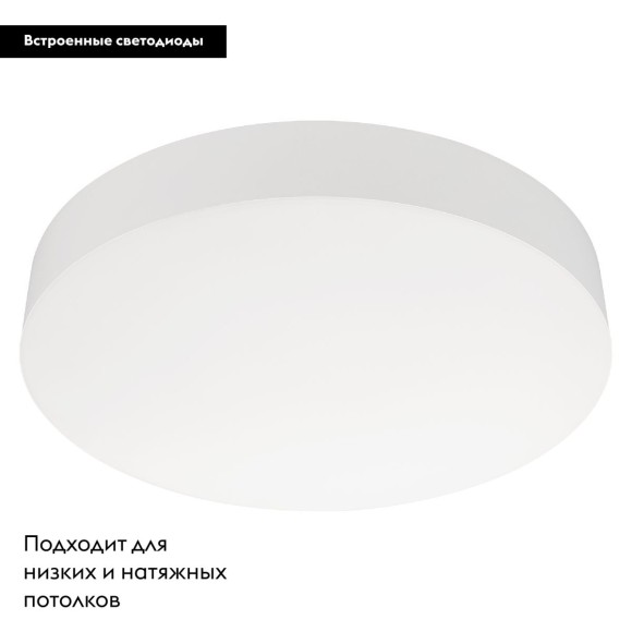 Потолочный светильник Arlight IM-FLOWER-EMERGENCY-3H-R360-18W Day4000-MIX (WH, 110 deg, 230V) (Arlight, IP54 Пластик, 2 года) 042563