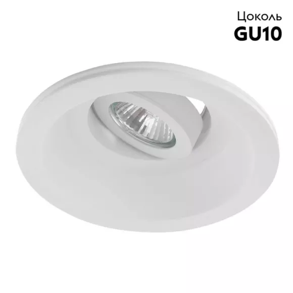 Встраиваемый светильник Arte Lamp Invisible A9215PL-1WH Встраиваемый светильник Arte Lamp Invisible A9215PL-1WH
