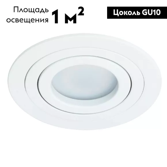 Встраиваемый светильник Arte Lamp Tarf A2167PL-1WH Встраиваемый светильник Arte Lamp Tarf A2167PL-1WH