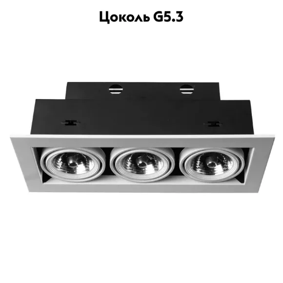 Встраиваемый светильник Arte Lamp Technika A5930PL-3WH Встраиваемый светильник Arte Lamp Technika A5930PL-3WH