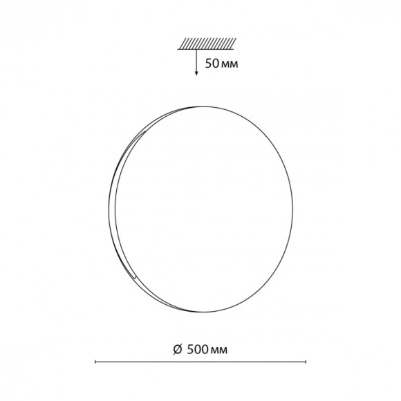 Настенно-потолочный светильник Sonex Tan Ringo 7600/EL
