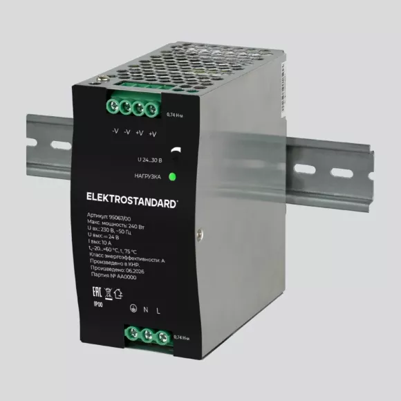 Блок питания Elektrostandard 240W 24V IP20 95067/00 4690389220500 a072609 Блок питания Elektrostandard 240W 24V IP20 95067/00 4690389220500 a072609
