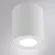 Накладной светильники Arte Lamp Tino A1469PL-1WH