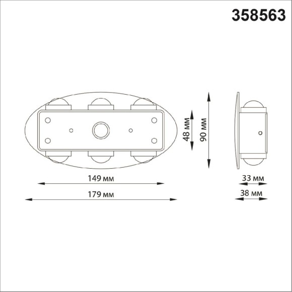 Ландшафтный настенный светильник Novotech Calle 358563