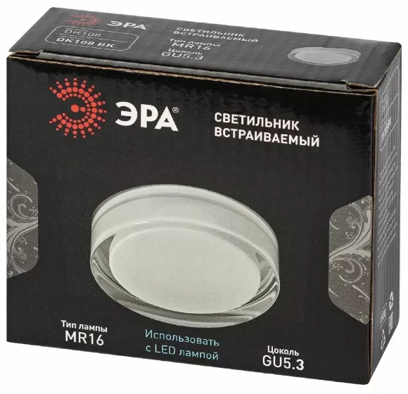Встраиваемый светильник Эра DK108 BK Б0058399 Встраиваемый светильник Эра DK108 BK Б0058399