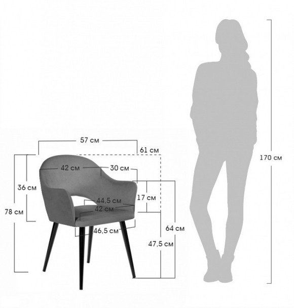 Стул Bruno BDX_RF0431