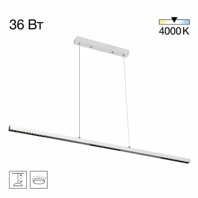 Линейный подвесной светильник Citilux Edge CL720010N