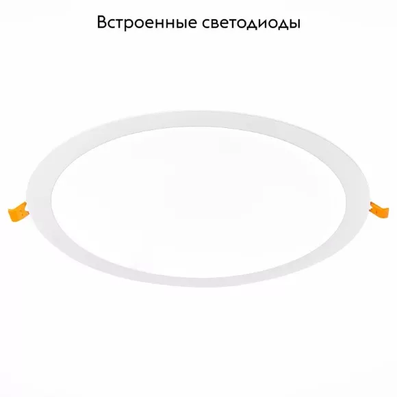 Встраиваемый светодиодный светильник ST Luce Litum ST209.548.24 Встраиваемый светодиодный светильник ST Luce Litum ST209.548.24