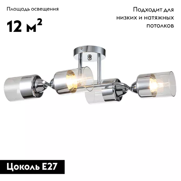 Потолочная люстра Escada Bungarus 1110/4P Chrome, Хром, Прозрачный, Металл
