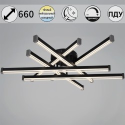 Потолочная светодиодная люстра Reluce 63090-0.3-06 BK