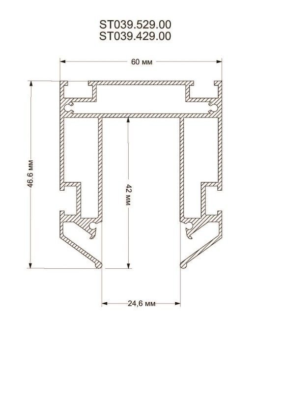 Шинопровод под натяжной потолок ST Luce ST039.529.00