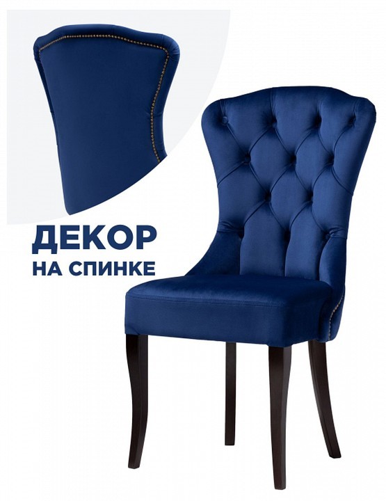 Стул Милано 1 WO_474341